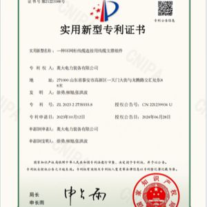 一種環(huán)網(wǎng)柜線纜連接用線纜支撐組件